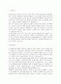 [작업치료사 자소서] 작업치료사 최종합격 자기소개서 – 작업치료사 자기소개서,자소서 예문 3페이지