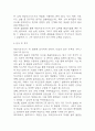 [작업치료사 자소서] 작업치료사 최종합격 자기소개서 – 작업치료사 자기소개서,자소서 예문 6페이지
