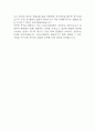 [작업치료사 자소서] 작업치료사 최종합격 자기소개서 – 작업치료사 자기소개서,자소서 예문 7페이지