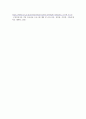 [ 지적장애 아동의 특성을 인지발달 학습 및 심리적 특성 ] 4페이지