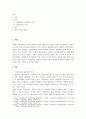 [ 직업정보의 중요성과 기능을 설명하고, 직업정보의 특징을 제시 ] 2페이지