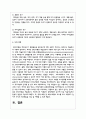 매슬로우의 욕구 5단계 이론과 앨더퍼의 ERG 이론을 설명하고, 매슬로우 이론이나 앨더퍼 이론 중 하나를 선택하여 자신을 분석하시오 5페이지
