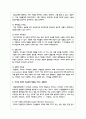 피들러의 리더십 상황이론의 개요를 정리하고 리더십 유형의 효율성에 영향을 미치는 상황변수를 각각 설명한 후 피들러 이론이 결론적으로 어떤 의의를 가지고 있는지 정리하시오 3페이지