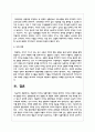 피들러의 리더십 상황이론의 개요를 정리하고 리더십 유형의 효율성에 영향을 미치는 상황변수를 각각 설명한 후 피들러 이론이 결론적으로 어떤 의의를 가지고 있는지 정리하시오 5페이지