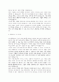 간호조무사 자기소개서 – 간호조무사 합격 자소서 (간호조무사 자소서,자기소개서 예시) 5페이지