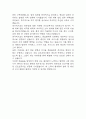 간호조무사 자기소개서 – 간호조무사 합격 자소서 (간호조무사 자소서,자기소개서 예시) 7페이지