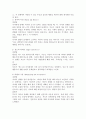 특수아부모의 심리단계를 설명하고 예시를 제시하시오. 3페이지