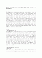 정서 및 행동장애의 행동적 특성을 내재화 행동과 외현화 행동으로 나누어 비교 설명하시오. 2페이지