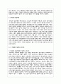 정신분석 상담이론과 분석심리 상담이론에서 발견한 무의식의 차이를 기술하세요 3페이지