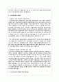 노인장기요양보험제도에 대한 정의를 구체적으로 제시하고, 노인요양시설의 문제점 2가지를 제시하고 이에 따른 해결방안을 학습자의 견해와 함께 제시하시오 3페이지