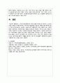 노인장기요양보험제도에 대한 정의를 구체적으로 제시하고, 노인요양시설의 문제점 2가지를 제시하고 이에 따른 해결방안을 학습자의 견해와 함께 제시하시오 6페이지