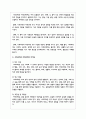 사회과학과 자연과학의 공통점과 차이점에 대하여 논하십시오 3페이지