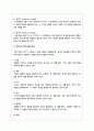Freud가 주장한 성격의 구조와 심리성적 발달 단계를 기술하시오. 또한 대표적인 방어기제의 종류를 기술하고, 자신이 가장 많이 사용하는 방어기제를 선택하여 예시를 들어 설명하고, 방어기제 사용을 줄이기 위한 방안을 기술하시오 4페이지