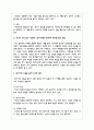 Freud가 주장한 성격의 구조와 심리성적 발달 단계를 기술하시오. 또한 대표적인 방어기제의 종류를 기술하고, 자신이 가장 많이 사용하는 방어기제를 선택하여 예시를 들어 설명하고, 방어기제 사용을 줄이기 위한 방안을 기술하시오 5페이지
