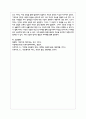 Freud가 주장한 성격의 구조와 심리성적 발달 단계를 기술하시오. 또한 대표적인 방어기제의 종류를 기술하고, 자신이 가장 많이 사용하는 방어기제를 선택하여 예시를 들어 설명하고, 방어기제 사용을 줄이기 위한 방안을 기술하시오 7페이지