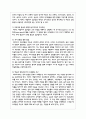레지오 에밀리아 접근법과 프로젝트 접근법을 비교 설명 후 현장 적용과정에서 나타나는 장점과 단점을 기술하세요 3페이지