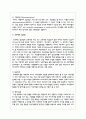 레지오 에밀리아 접근법과 프로젝트 접근법을 비교 설명 후 현장 적용과정에서 나타나는 장점과 단점을 기술하세요 4페이지