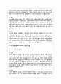 레지오 에밀리아 접근법과 프로젝트 접근법을 비교 설명 후 현장 적용과정에서 나타나는 장점과 단점을 기술하세요 5페이지