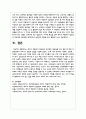 레지오 에밀리아 접근법과 프로젝트 접근법을 비교 설명 후 현장 적용과정에서 나타나는 장점과 단점을 기술하세요 7페이지