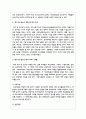 학교 밖 청소년을 위한 사회복지 실천방안을 기술하시오 3페이지