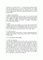 학교 밖 청소년을 위한 사회복지 실천방안을 기술하시오 4페이지