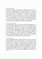 학교 밖 청소년을 위한 사회복지 실천방안을 기술하시오 5페이지
