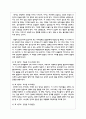청소년의 심리발달이론 중 학습자가 가장 중요하다고 생각하는 이론을 선정하고, 선정한 그 이유와 관점(주요내용)에 대해 보고서를 작성 제출해 주세요 3페이지