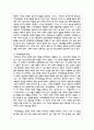 청소년의 심리발달이론 중 학습자가 가장 중요하다고 생각하는 이론을 선정하고, 선정한 그 이유와 관점(주요내용)에 대해 보고서를 작성 제출해 주세요 6페이지