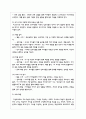 피아제와 비고스키의 이론을 비교하고 두 이론이 보육현장에서 어떻게 적용할 수 있는지 자신의 생각을 서술하시오 5페이지