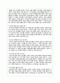 제7차 청소년정책기본계획(2023~2027)에 대한 비전, 목표 및 정책과제를 기술하고, 제7차 기본계획의 구조 및 특징을 서술한 후 학습자의 견해를 제시해 주세요 4페이지