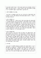 제7차 청소년정책기본계획(2023~2027)에 대한 비전, 목표 및 정책과제를 기술하고, 제7차 기본계획의 구조 및 특징을 서술한 후 학습자의 견해를 제시해 주세요 5페이지