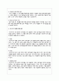 비고츠키의 사회문화적 인지이론을 설명하고, 비고츠키 이론을 평가하시오. 이 중 주요내용인 근접발달 영역(Zone of Proximal Development)의 개념을, 교실에서의 놀이상황을 예시로 들어 설명하시오 6페이지