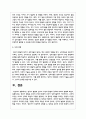 영유아 발달에 있어서 유전과 환경의 관계에 대하여 설명하시오 4페이지