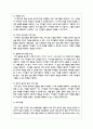 보육경험이 영유아발달에 미치는 효과를 기술하고 보육경험을 시작하는 연령이 점차로 낮아지고 있는 현실에서 보육경험이 영유아발달에 긍정적인 효과를 가져올 수 있는 방안에 대해 기술하시오 5페이지