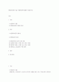 [ 평생교육원의 성공 경영방안에 대해서 서술 ] 2페이지