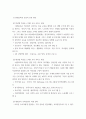 [ 평생교육원의 성공 경영방안에 대해서 서술 ] 4페이지