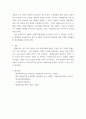 [ 평생교육원의 성공 경영방안에 대해서 서술 ] 5페이지