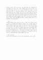 [ 피아제의 인지발달을 단계별로 특징을 서술하고 피아제 이론에 대한 평가 ] 4페이지