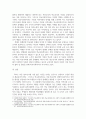 [ 학교사회복지의 의의를 제시하고 자신이 알고 있는 학교사회복지 사례 ] 4페이지