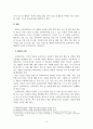 [ 행정적 슈퍼비전의 4가지 과업과 활동(관리와 조정, 의사소통, 변화, 옹호)을 각각 구분하여 그 내용을 설명 ] 3페이지