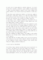 [응급구조사 자소서] 응급구조사 최종합격 자기소개서 – 응급구조사 자기소개서,자소서 예문 5페이지