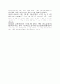 [응급구조사 자소서] 응급구조사 최종합격 자기소개서 – 응급구조사 자기소개서,자소서 예문 7페이지