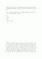 지역사회의 정신건강관련 치료 및 재활현장 1페이지