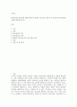 팔로워십의 중요성에 대해 설명하고 훌륭한 리더들을 만들어 낸 성공적인 팔로워 1페이지