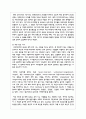 최근 증가하고 있는 다양한 형태의 독신 가구에 대하여 알아보며, 젊은세대 중심으로 비혼식, 싱글웨딩 등의 새로운 문화에 관심이 높아지고 있다. 이에 대한 본인의 생각을 서술하시오 3페이지