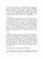 최근 증가하고 있는 다양한 형태의 독신 가구에 대하여 알아보며, 젊은세대 중심으로 비혼식, 싱글웨딩 등의 새로운 문화에 관심이 높아지고 있다. 이에 대한 본인의 생각을 서술하시오 4페이지