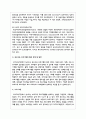 현재 우리나라 유아교육기관에서 실시되는 부모교육 프로그램들을 조사하고, 향후 과제 및 방안에 대해 본인의 견해를 서술하세요 4페이지