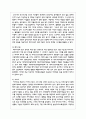 SNS광고 방법에 대해 설명하고 본인이 제일 좋아하는 SNS매체의 장점을 제시하시오 4페이지