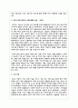 SNS광고 방법에 대해 설명하고 본인이 제일 좋아하는 SNS매체의 장점을 제시하시오 5페이지