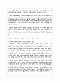 특정 한 기업의 CSR활동 성공사례를 제시하고, 그들이 실행한 CSR활동의 구체적인 방법을 분석하여, 향후 기업들에게 제시할 수 있는 시사점에는 무엇이 있는지 설명 3페이지